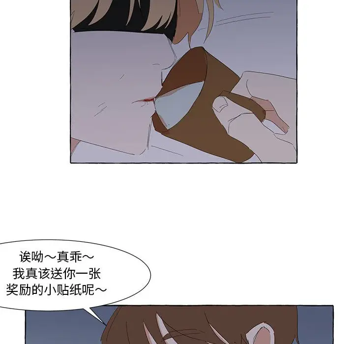 金刚芭比的异次元之旅[顶通]韩漫全集-第 20 话无删减无遮挡章节图片 