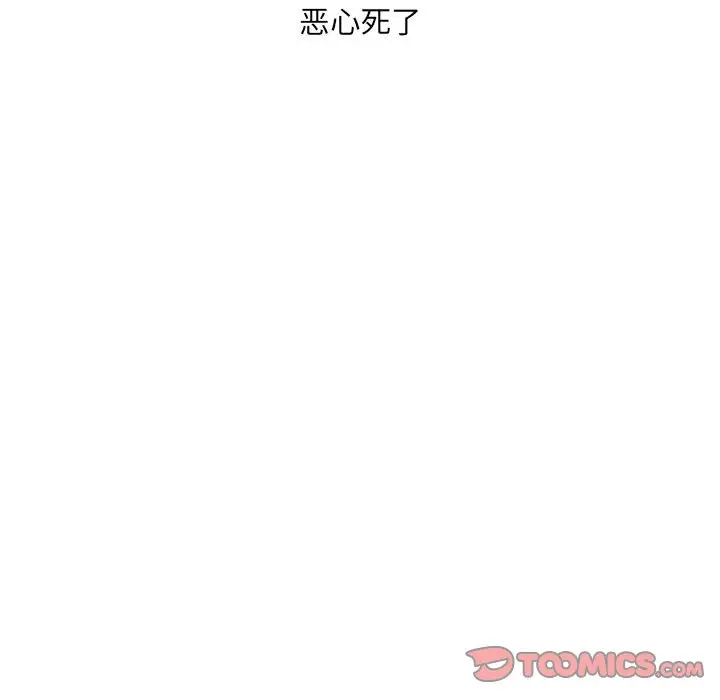 金刚芭比的异次元之旅[顶通]韩漫全集-第 20 话无删减无遮挡章节图片 