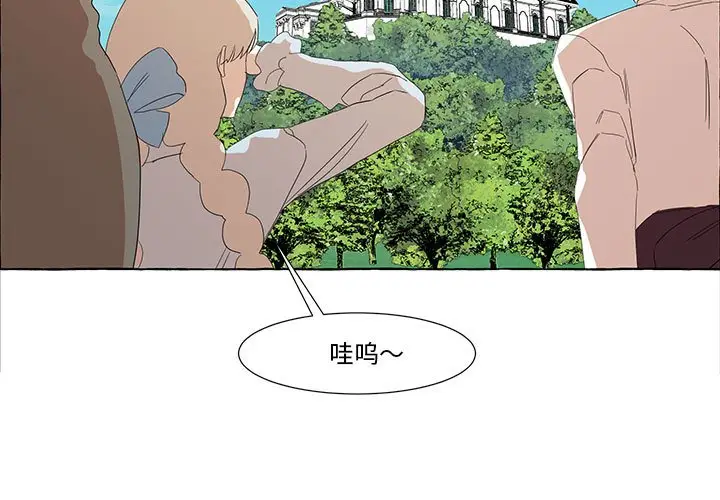金刚芭比的异次元之旅[顶通]韩漫全集-第 21 话无删减无遮挡章节图片 