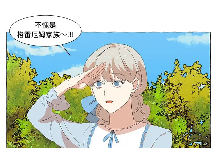 金刚芭比的异次元之旅[顶通]韩漫全集-第 21 话无删减无遮挡章节图片 