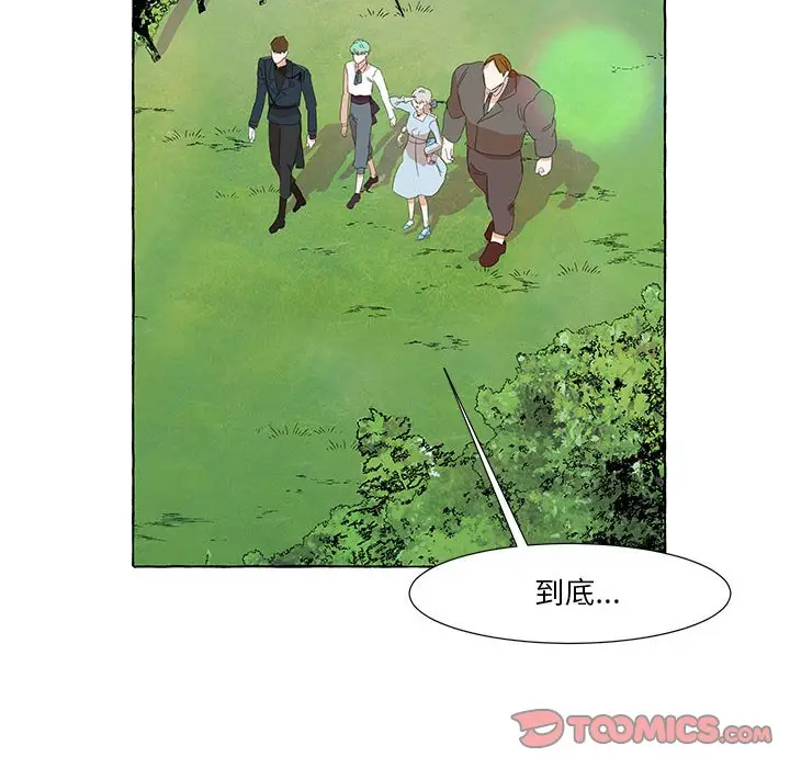 金刚芭比的异次元之旅[顶通]韩漫全集-第 21 话无删减无遮挡章节图片 