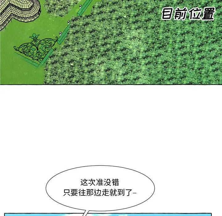 金刚芭比的异次元之旅[顶通]韩漫全集-第 21 话无删减无遮挡章节图片 
