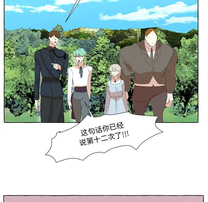 金刚芭比的异次元之旅[顶通]韩漫全集-第 21 话无删减无遮挡章节图片 