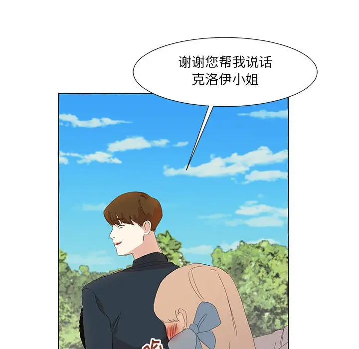 金刚芭比的异次元之旅[顶通]韩漫全集-第 21 话无删减无遮挡章节图片 