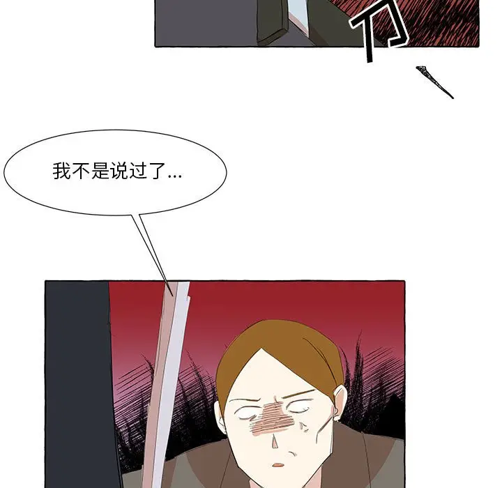 金刚芭比的异次元之旅[顶通]韩漫全集-第 21 话无删减无遮挡章节图片 