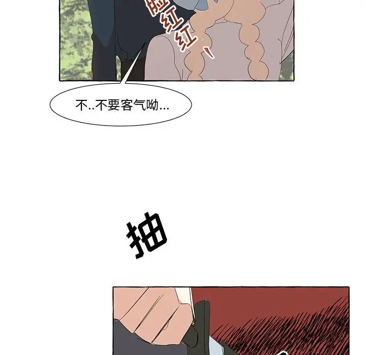 金刚芭比的异次元之旅[顶通]韩漫全集-第 21 话无删减无遮挡章节图片 