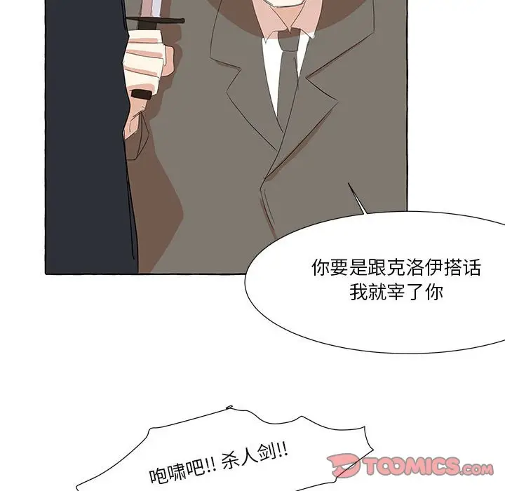 金刚芭比的异次元之旅[顶通]韩漫全集-第 21 话无删减无遮挡章节图片 