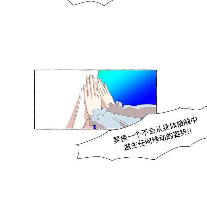 金刚芭比的异次元之旅[顶通]韩漫全集-第 21 话无删减无遮挡章节图片 