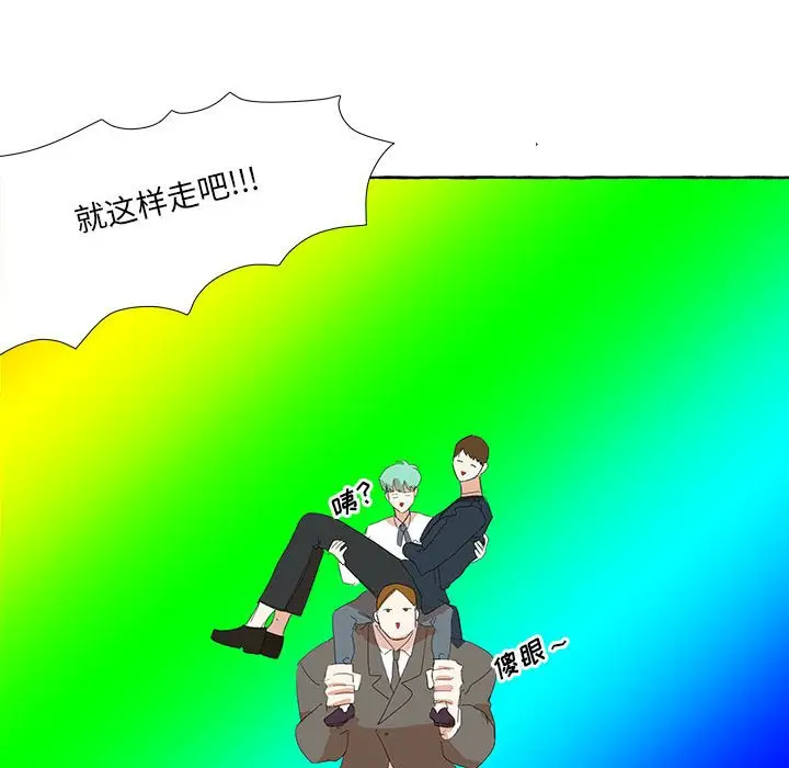 金刚芭比的异次元之旅[顶通]韩漫全集-第 21 话无删减无遮挡章节图片 