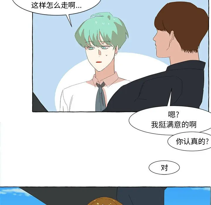 金刚芭比的异次元之旅[顶通]韩漫全集-第 21 话无删减无遮挡章节图片 