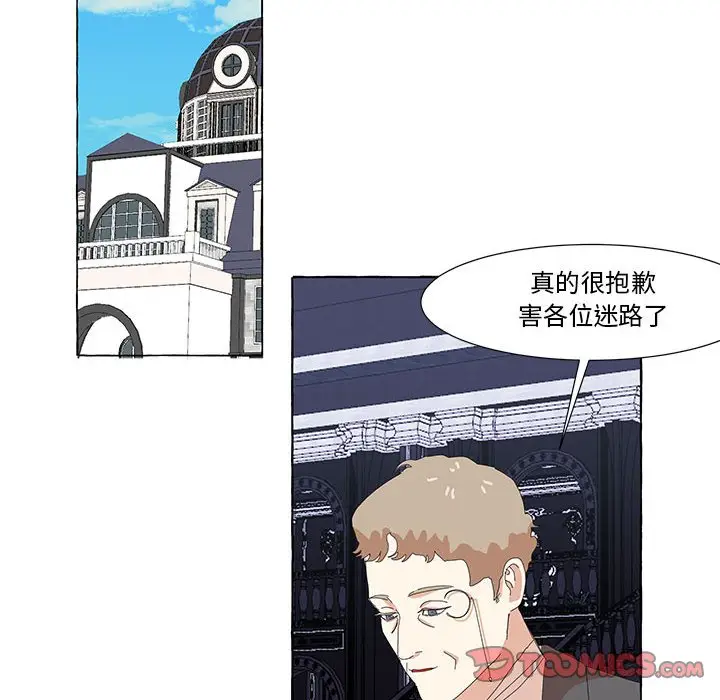 金刚芭比的异次元之旅[顶通]韩漫全集-第 21 话无删减无遮挡章节图片 