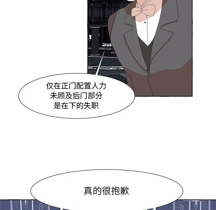 金刚芭比的异次元之旅[顶通]韩漫全集-第 21 话无删减无遮挡章节图片 