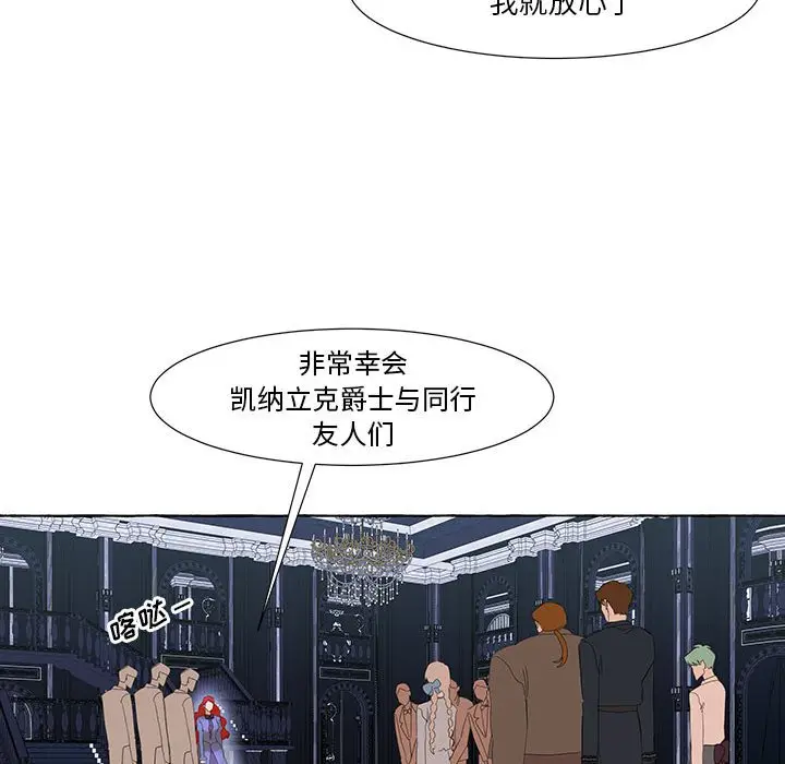 金刚芭比的异次元之旅[顶通]韩漫全集-第 21 话无删减无遮挡章节图片 