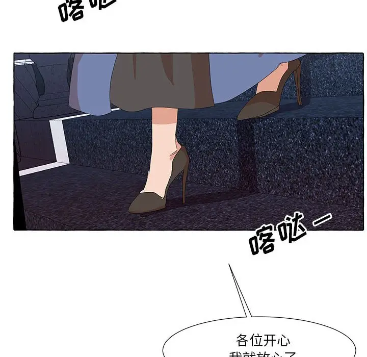 金刚芭比的异次元之旅[顶通]韩漫全集-第 21 话无删减无遮挡章节图片 