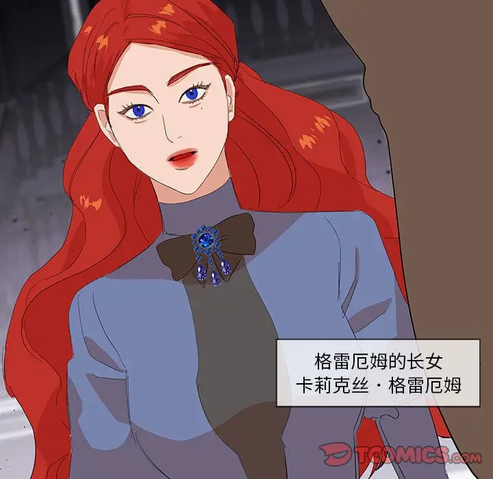 金刚芭比的异次元之旅[顶通]韩漫全集-第 21 话无删减无遮挡章节图片 