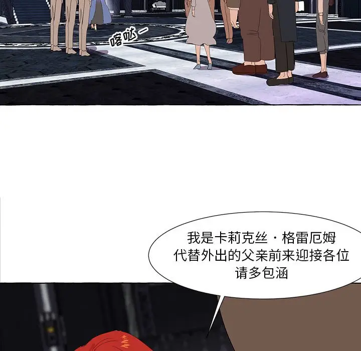金刚芭比的异次元之旅[顶通]韩漫全集-第 21 话无删减无遮挡章节图片 