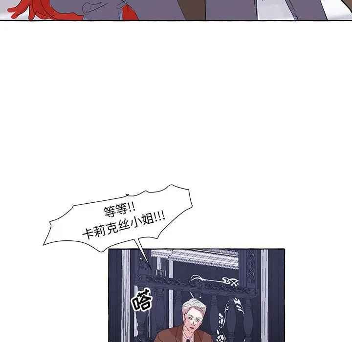 金刚芭比的异次元之旅[顶通]韩漫全集-第 21 话无删减无遮挡章节图片 