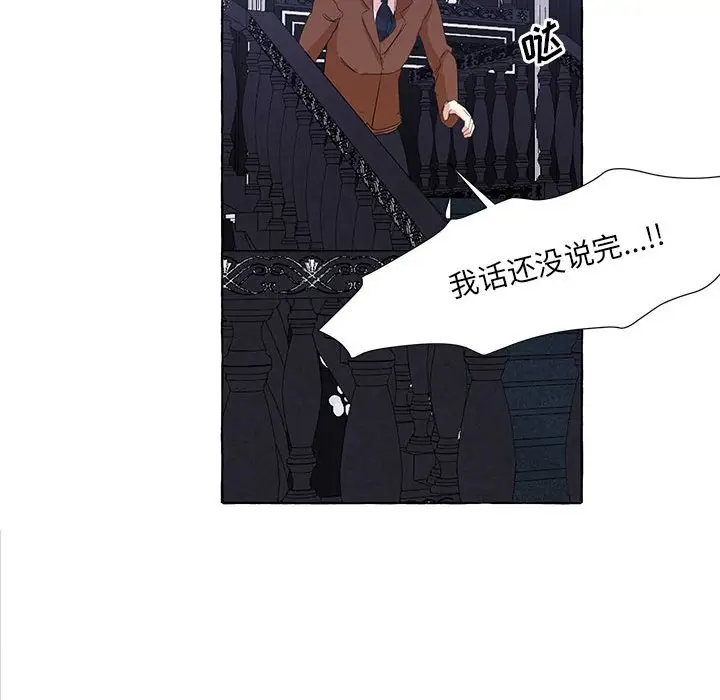 金刚芭比的异次元之旅[顶通]韩漫全集-第 21 话无删减无遮挡章节图片 