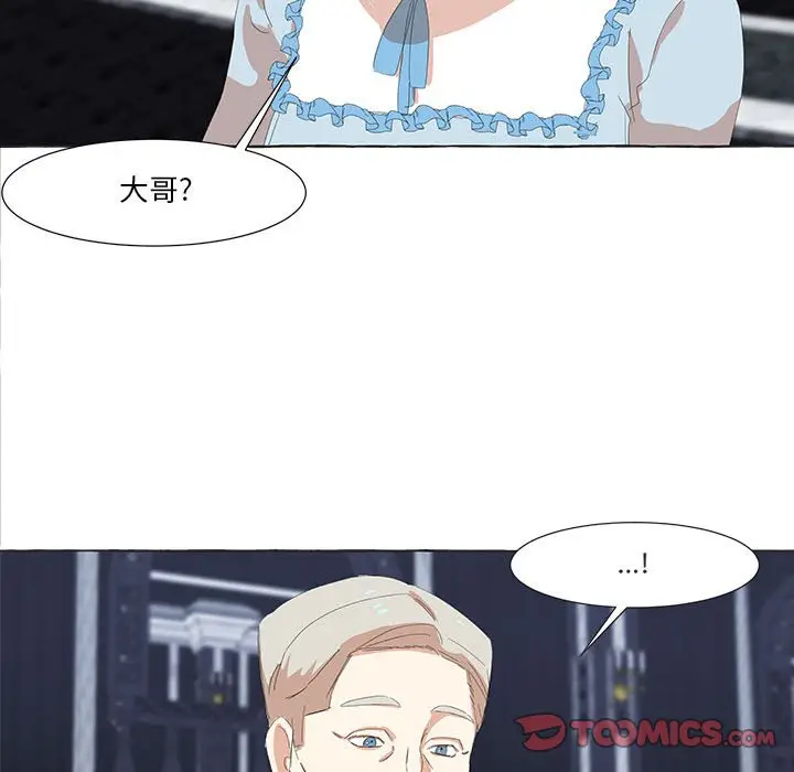 金刚芭比的异次元之旅[顶通]韩漫全集-第 21 话无删减无遮挡章节图片 