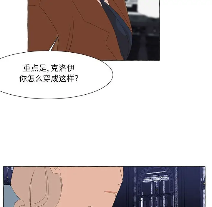 金刚芭比的异次元之旅[顶通]韩漫全集-第 21 话无删减无遮挡章节图片 
