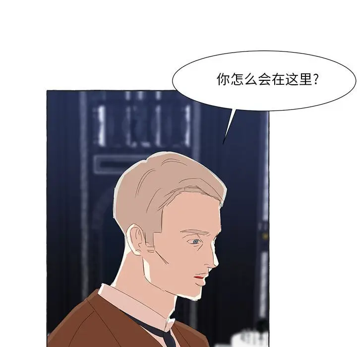 金刚芭比的异次元之旅[顶通]韩漫全集-第 21 话无删减无遮挡章节图片 