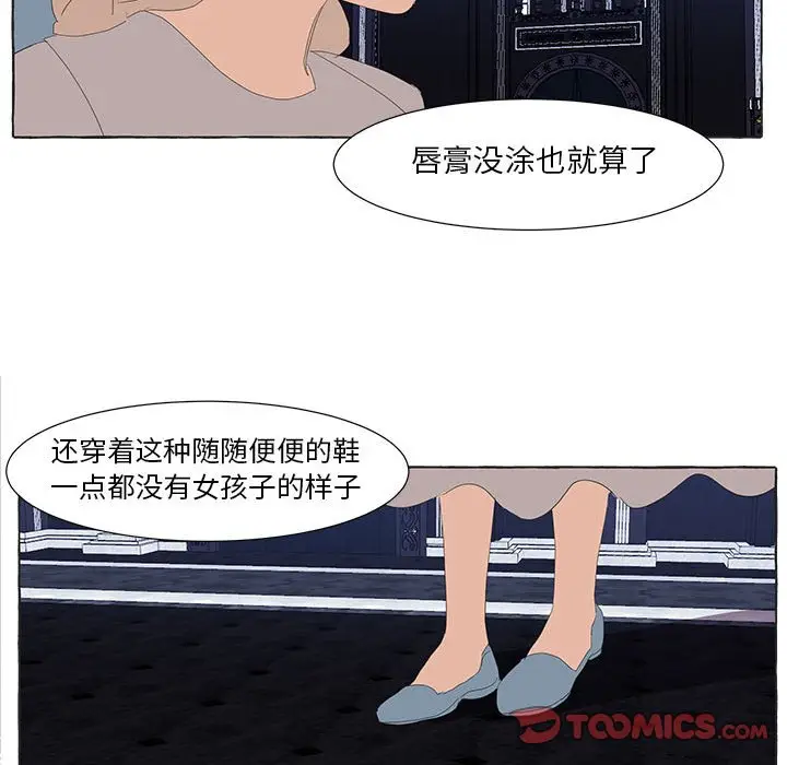 金刚芭比的异次元之旅[顶通]韩漫全集-第 21 话无删减无遮挡章节图片 