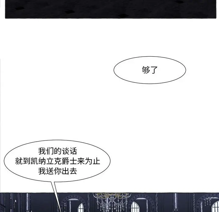 金刚芭比的异次元之旅[顶通]韩漫全集-第 21 话无删减无遮挡章节图片 