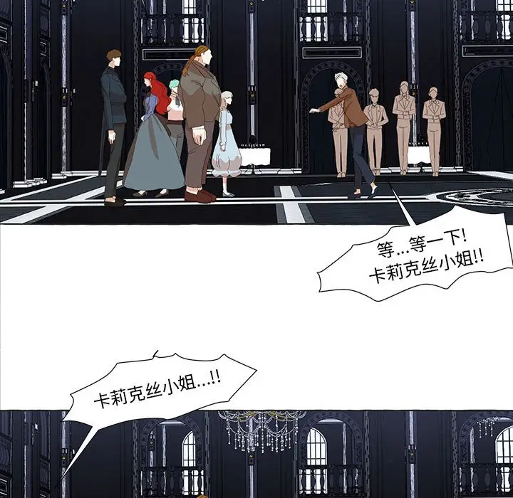 金刚芭比的异次元之旅[顶通]韩漫全集-第 21 话无删减无遮挡章节图片 