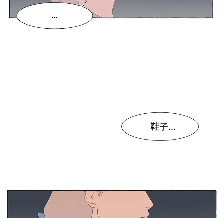 金刚芭比的异次元之旅[顶通]韩漫全集-第 21 话无删减无遮挡章节图片 