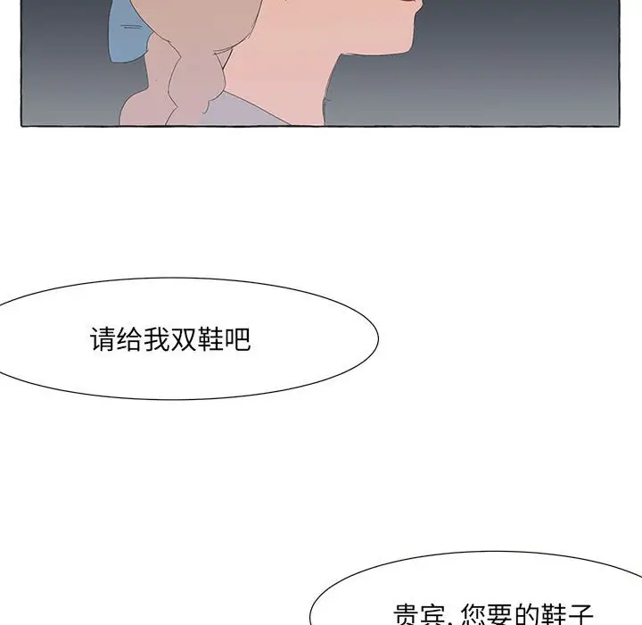 金刚芭比的异次元之旅[顶通]韩漫全集-第 21 话无删减无遮挡章节图片 