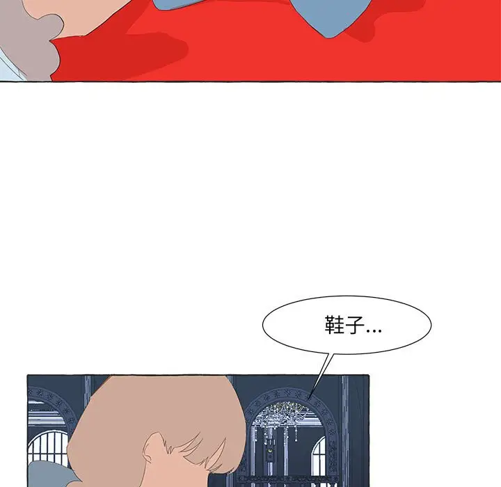 金刚芭比的异次元之旅[顶通]韩漫全集-第 21 话无删减无遮挡章节图片 