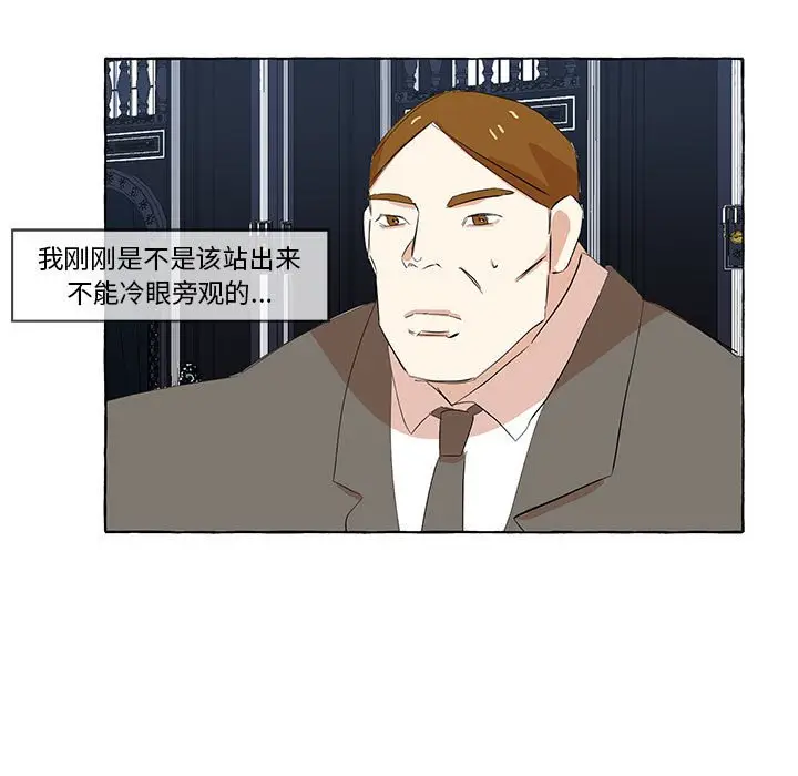 金刚芭比的异次元之旅[顶通]韩漫全集-第 21 话无删减无遮挡章节图片 