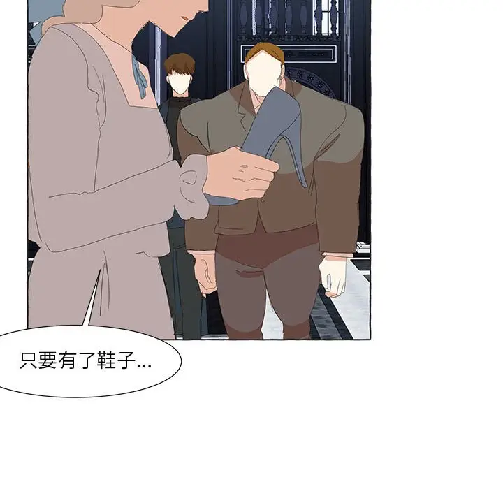 金刚芭比的异次元之旅[顶通]韩漫全集-第 21 话无删减无遮挡章节图片 
