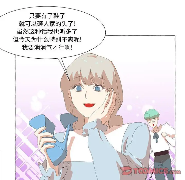 金刚芭比的异次元之旅[顶通]韩漫全集-第 21 话无删减无遮挡章节图片 