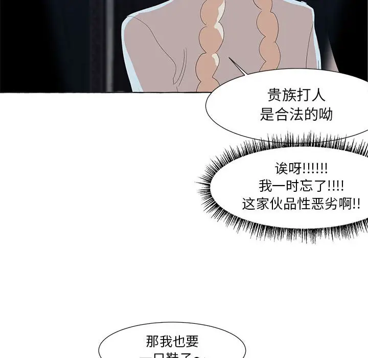 金刚芭比的异次元之旅[顶通]韩漫全集-第 21 话无删减无遮挡章节图片 