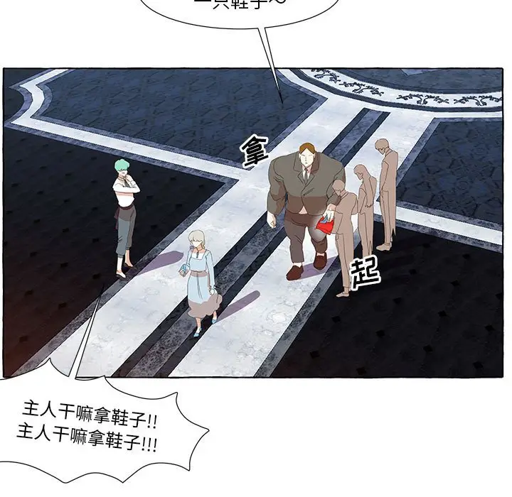 金刚芭比的异次元之旅[顶通]韩漫全集-第 21 话无删减无遮挡章节图片 