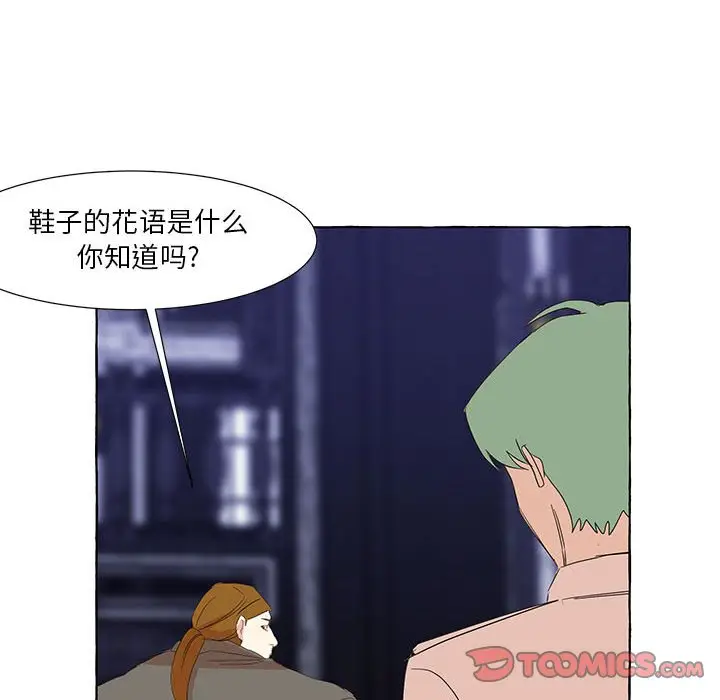 金刚芭比的异次元之旅[顶通]韩漫全集-第 21 话无删减无遮挡章节图片 