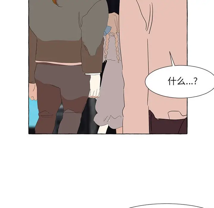 金刚芭比的异次元之旅[顶通]韩漫全集-第 21 话无删减无遮挡章节图片 