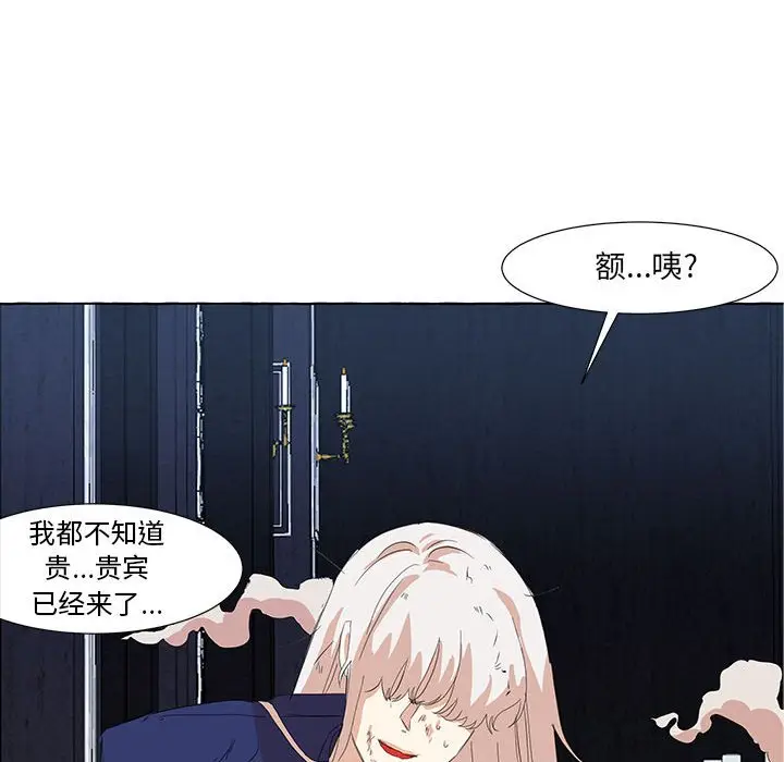金刚芭比的异次元之旅[顶通]韩漫全集-第 21 话无删减无遮挡章节图片 