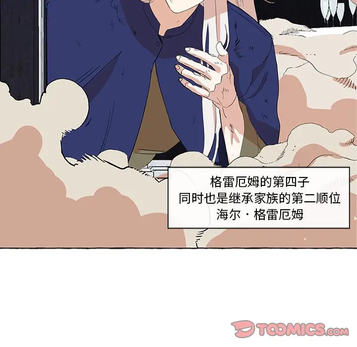 金刚芭比的异次元之旅[顶通]韩漫全集-第 21 话无删减无遮挡章节图片 