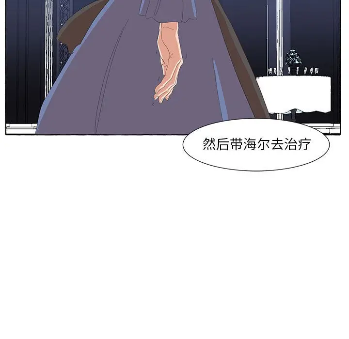 金刚芭比的异次元之旅[顶通]韩漫全集-第 22 话无删减无遮挡章节图片 