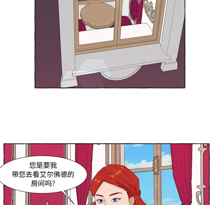金刚芭比的异次元之旅[顶通]韩漫全集-第 22 话无删减无遮挡章节图片 