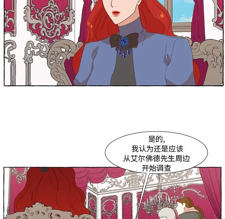 金刚芭比的异次元之旅[顶通]韩漫全集-第 22 话无删减无遮挡章节图片 