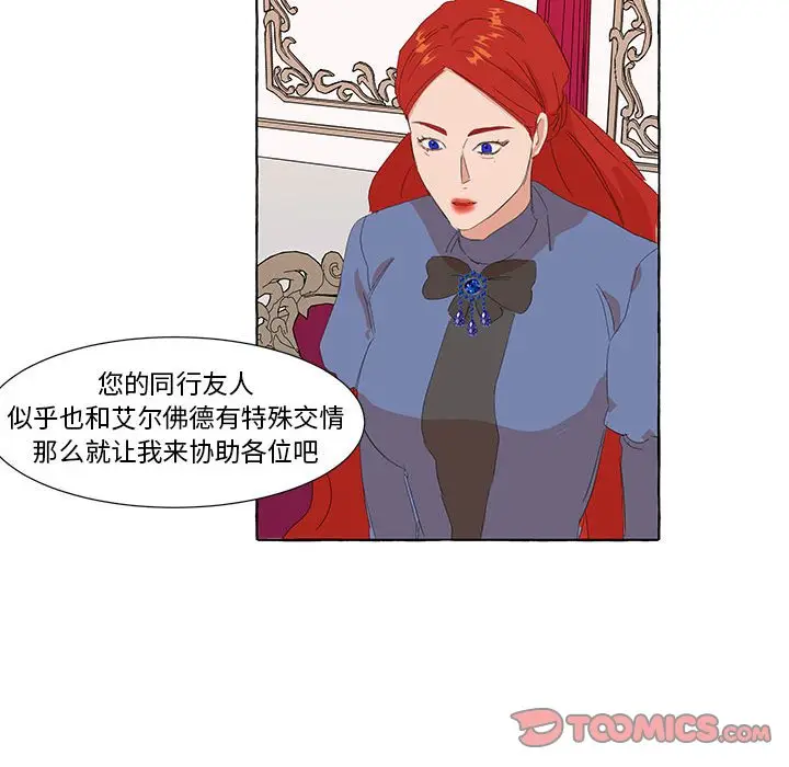 金刚芭比的异次元之旅[顶通]韩漫全集-第 22 话无删减无遮挡章节图片 