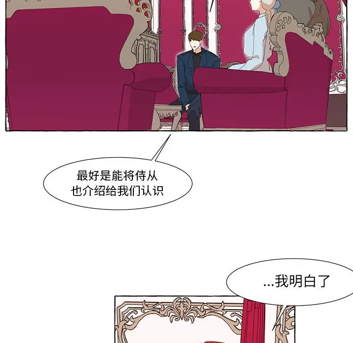 金刚芭比的异次元之旅[顶通]韩漫全集-第 22 话无删减无遮挡章节图片 