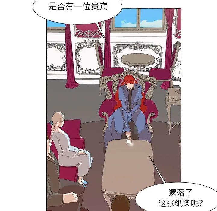 金刚芭比的异次元之旅[顶通]韩漫全集-第 22 话无删减无遮挡章节图片 