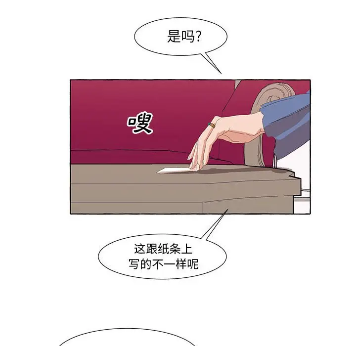 金刚芭比的异次元之旅[顶通]韩漫全集-第 22 话无删减无遮挡章节图片 