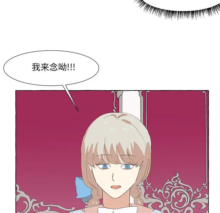 金刚芭比的异次元之旅[顶通]韩漫全集-第 22 话无删减无遮挡章节图片 