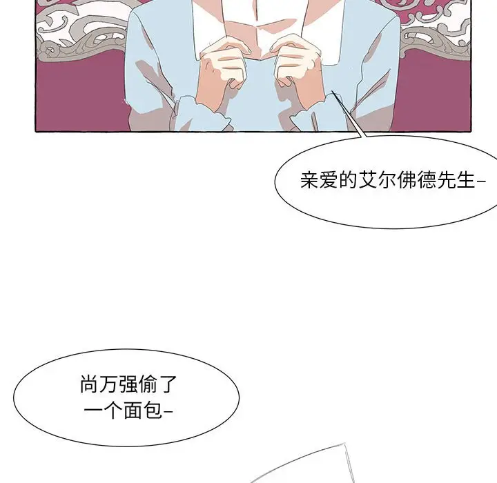 金刚芭比的异次元之旅[顶通]韩漫全集-第 22 话无删减无遮挡章节图片 