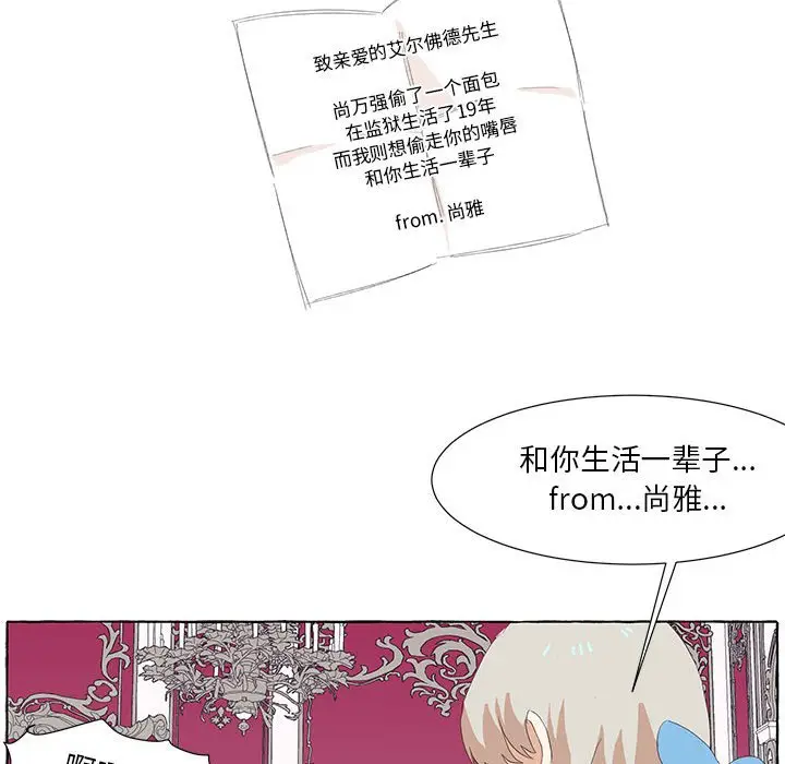 金刚芭比的异次元之旅[顶通]韩漫全集-第 22 话无删减无遮挡章节图片 